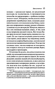 Dotyk